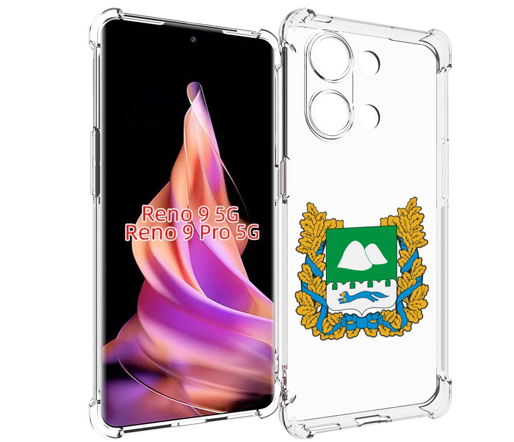 

Чехол MyPads герб-курганскои-области для Oppo Reno 9/Reno 9 Pro, Прозрачный, Tocco