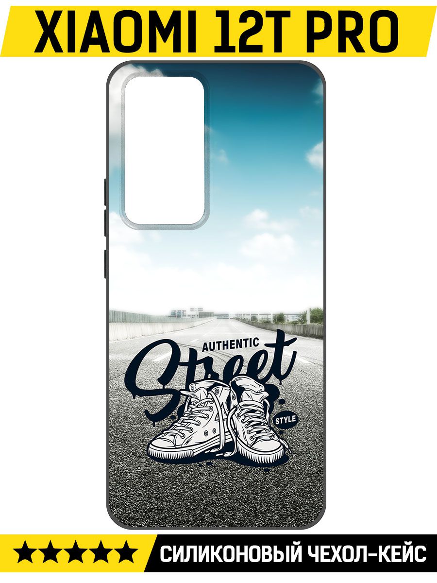 

Чехол-накладка Софт Кроссовки мужские Уличный стиль для Xiaomi 12T Pro, Черный