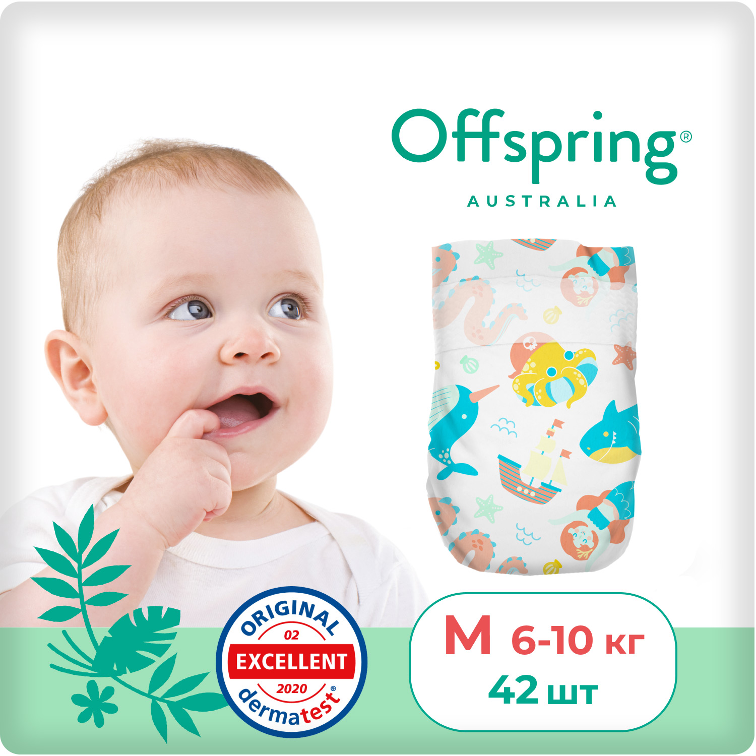 Подгузники Offspring, M 6-10 кг. 42 шт. расцветка Карибы