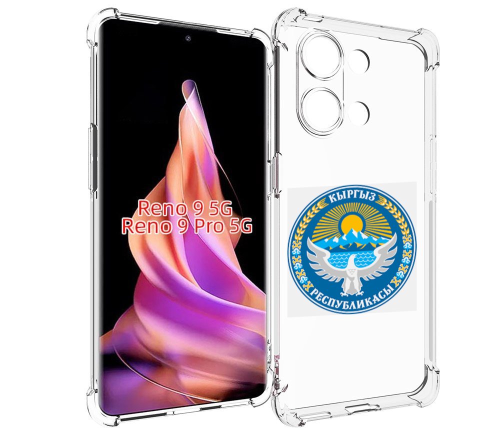 

Чехол MyPads герб-киргизия для Oppo Reno 9/Reno 9 Pro, Прозрачный, Tocco