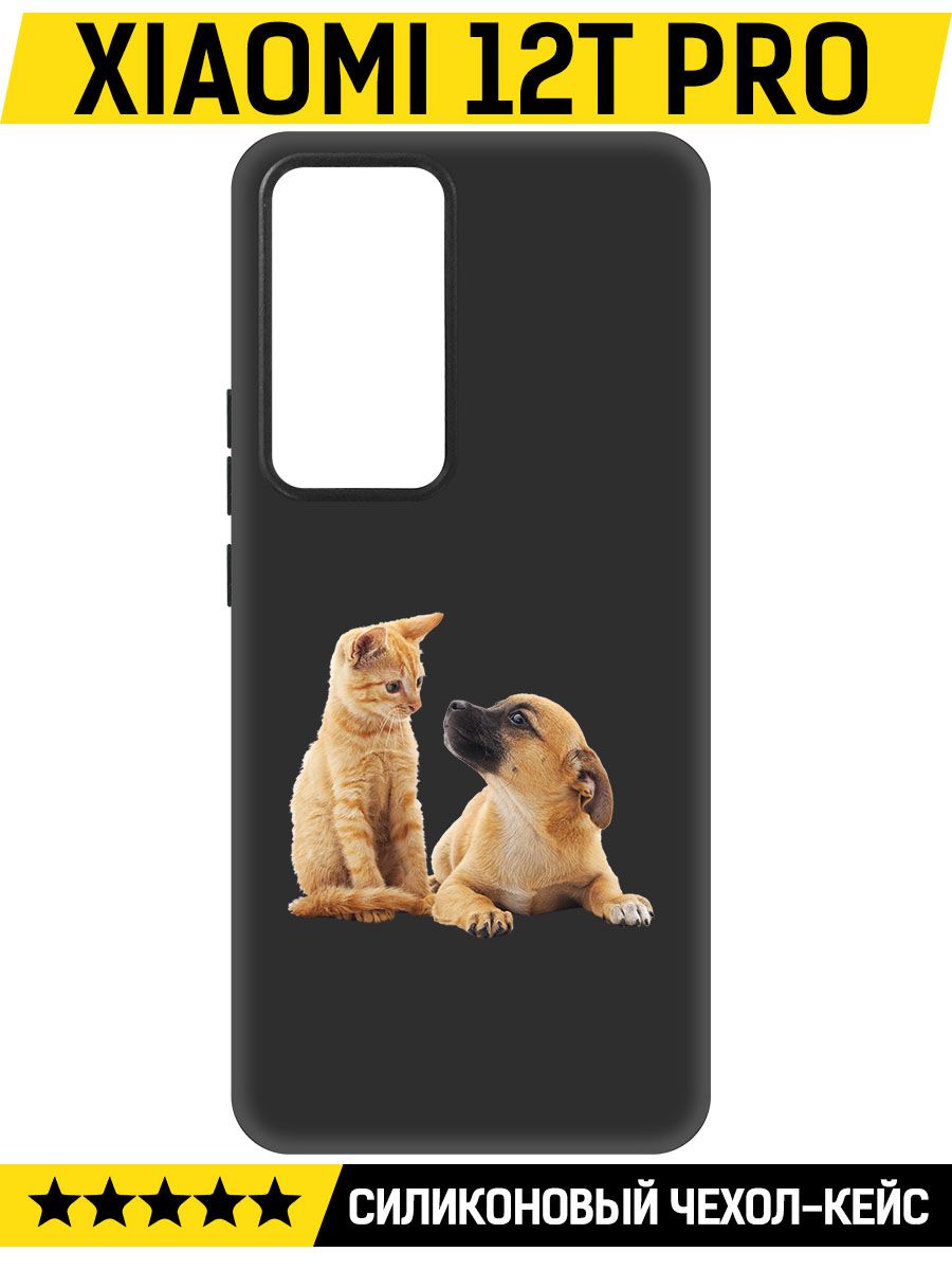 

Чехол-накладка Софт Лучшие друзья для Xiaomi 12T Pro, Черный