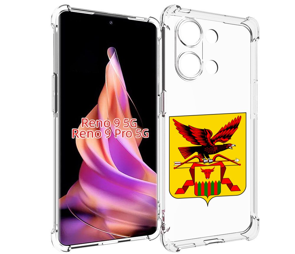 

Чехол MyPads герб-забаикальскии-краи для Oppo Reno 9/Reno 9 Pro, Прозрачный, Tocco
