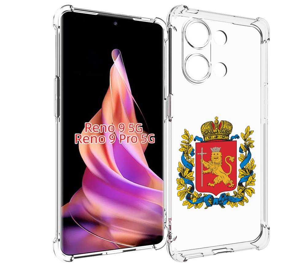 

Чехол MyPads герб-владимирская-область для Oppo Reno 9/Reno 9 Pro, Прозрачный, Tocco