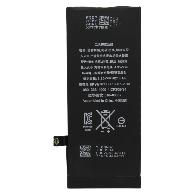 

Аккумуляторная батарея для Apple iPhone 8 (усиленная) (2030mAh)