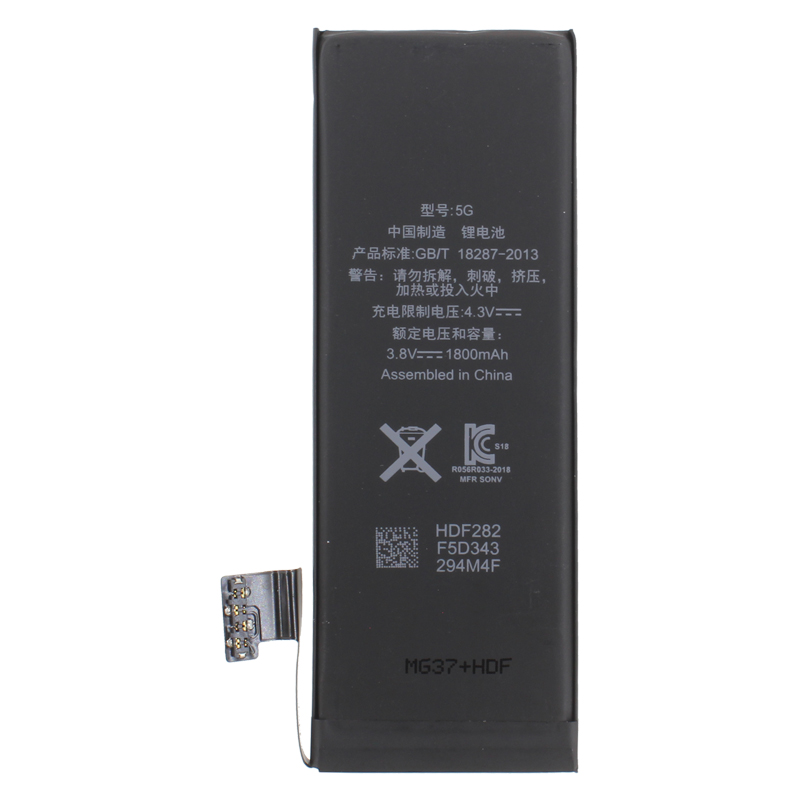 

Аккумуляторная батарея для Apple iPhone 5 (усиленная) (1800mAh)