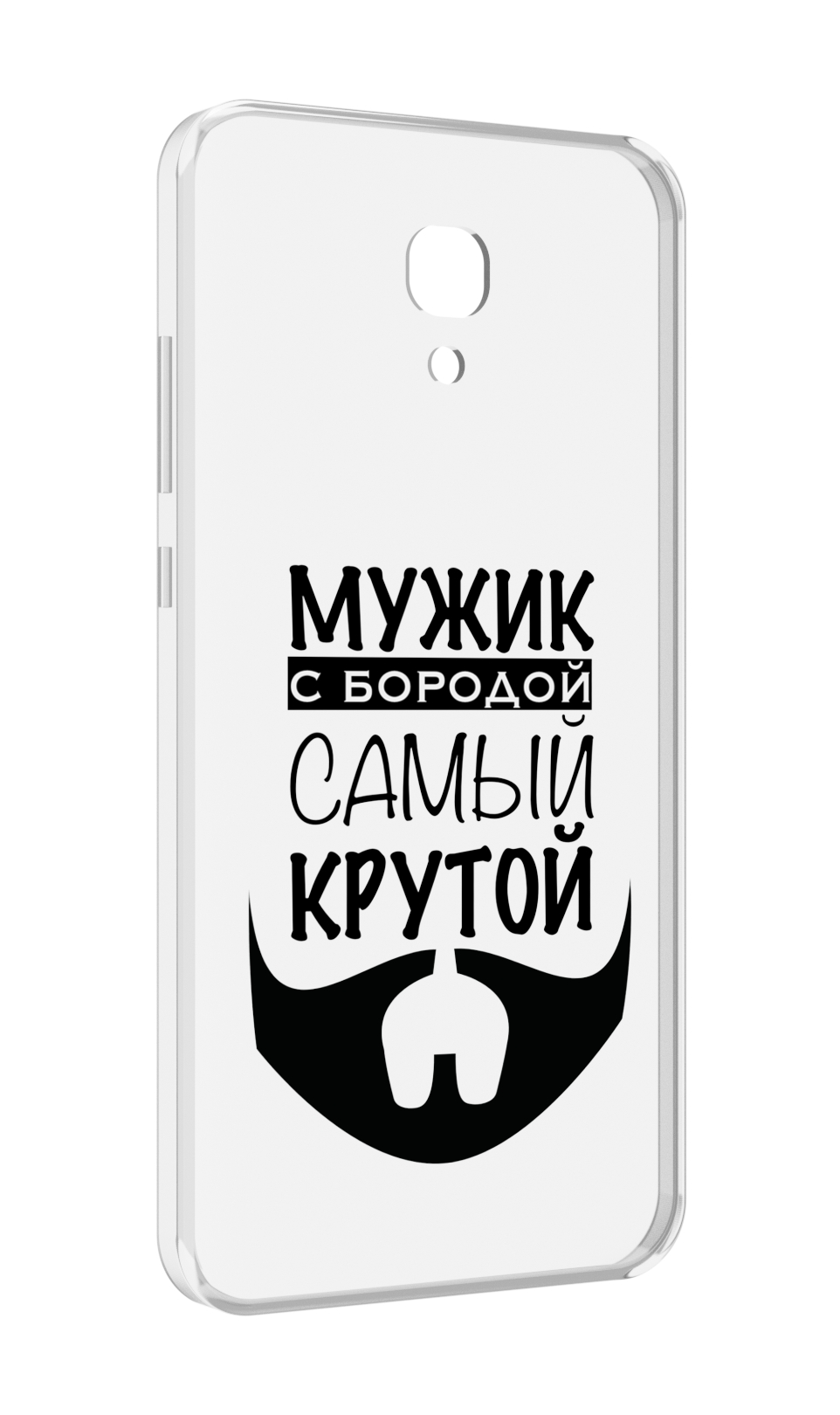 

Чехол MyPads крутой-мужик-с-бородой мужской для Meizu M6 (M711Q), Прозрачный, Tocco