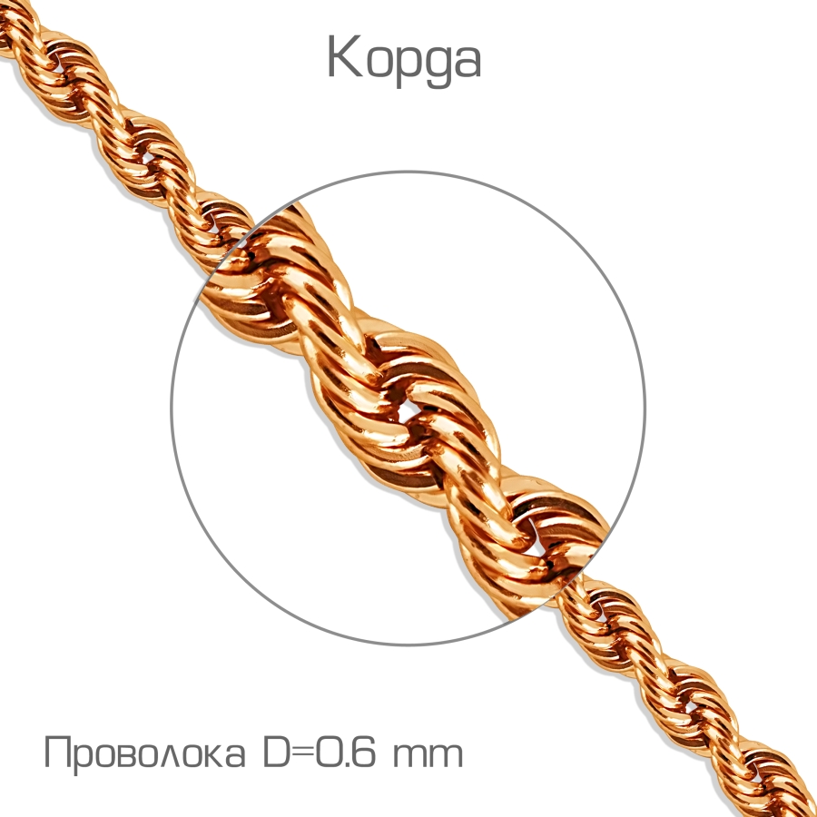 

Браслет из золота р. 17 Golden Eagle БПКД40110060, БПКД40110060