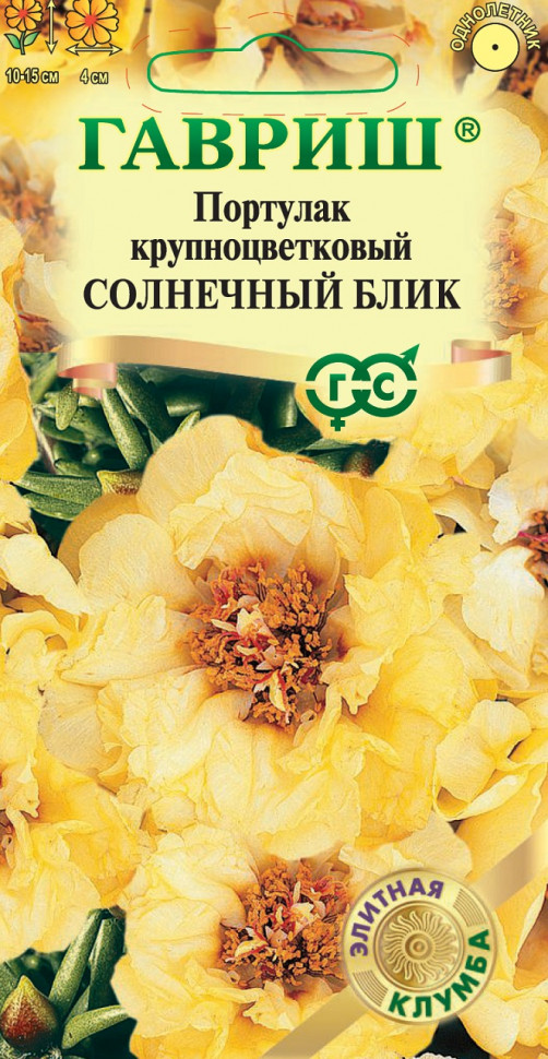 

Семена портулак Солнечный блик Гавриш 10000023-10 1 уп.