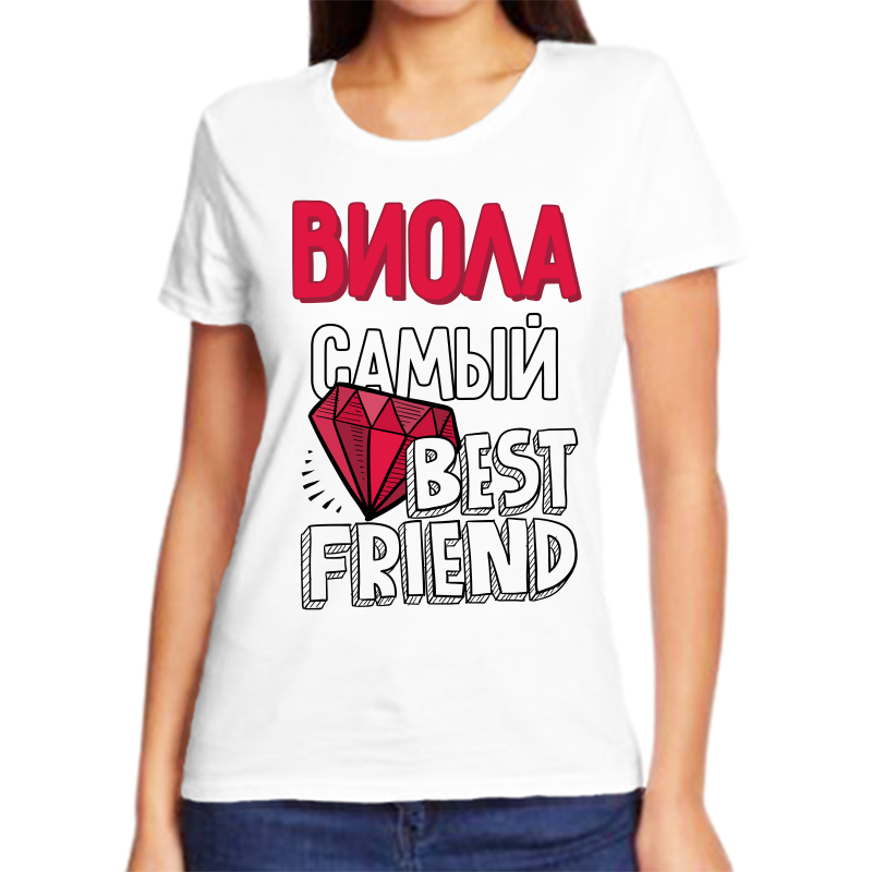 

Футболка женская белая 68 р-р виола самый, Белый, fzh_viola_samyy