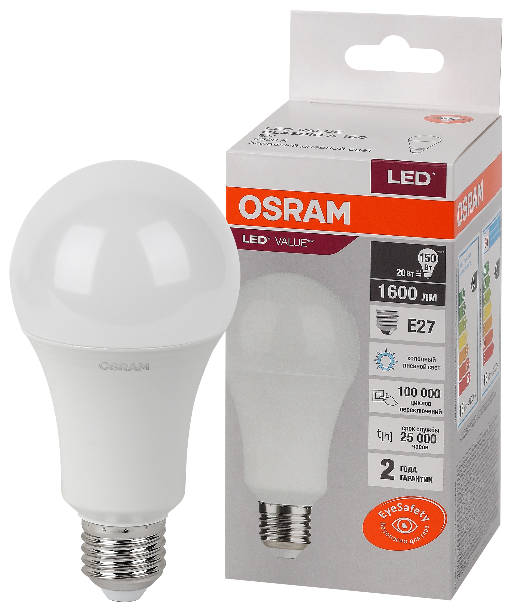 фото Светодиодные лампы osram lvcla150 20sw/865 230v e27, 10 шт