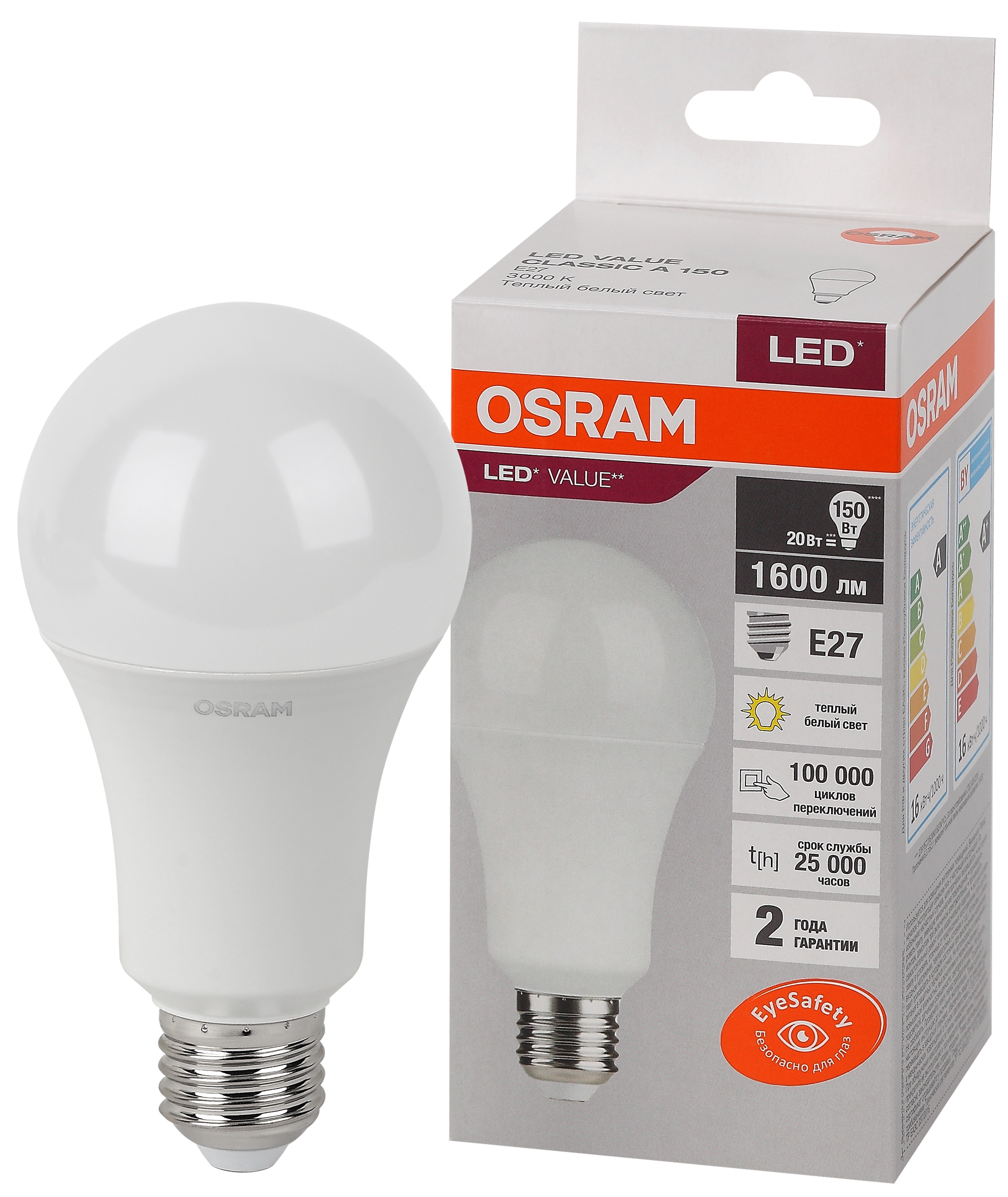 фото Светодиодные лампы osram lvcla150 20sw/830 230v e27, 10 шт