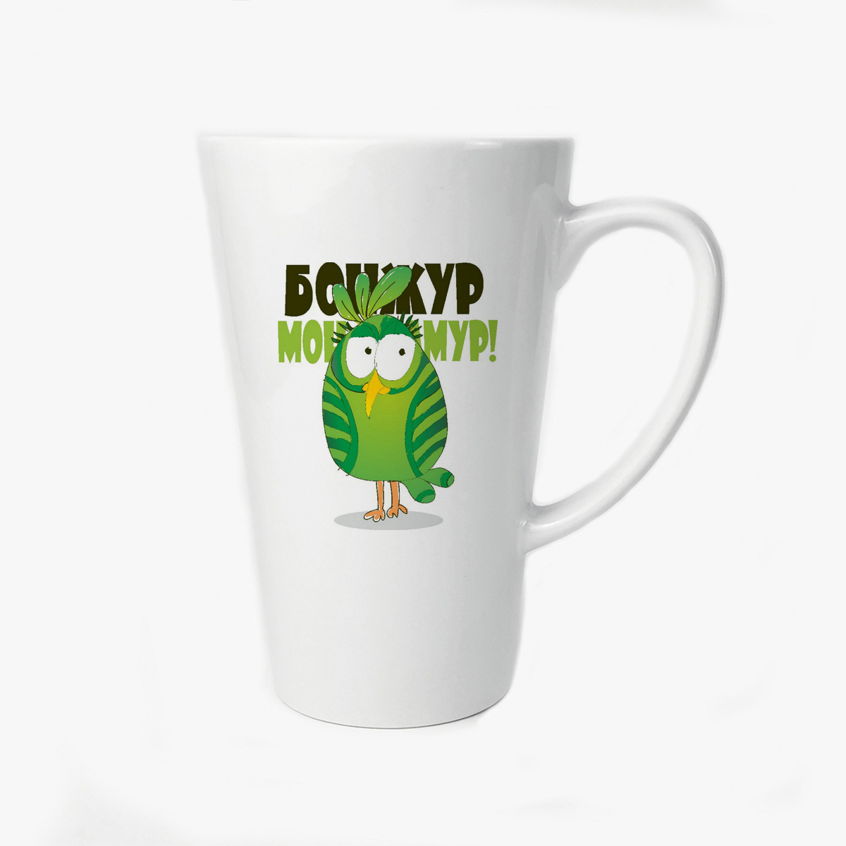 

Большая конусная кружка CoolPodarok Бонжур