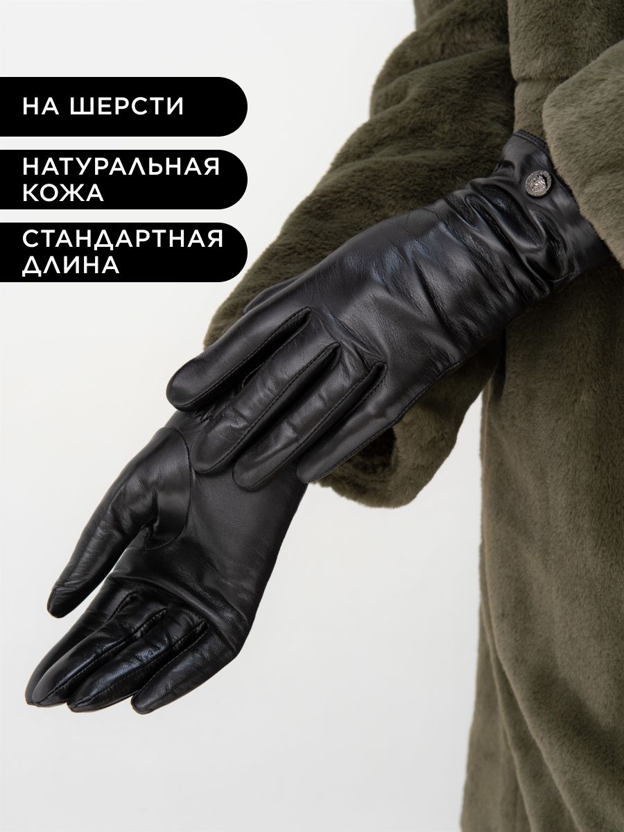 Перчатки женские Clarissa CL*S*W*2738-2/00/32000 черные р. 8,5