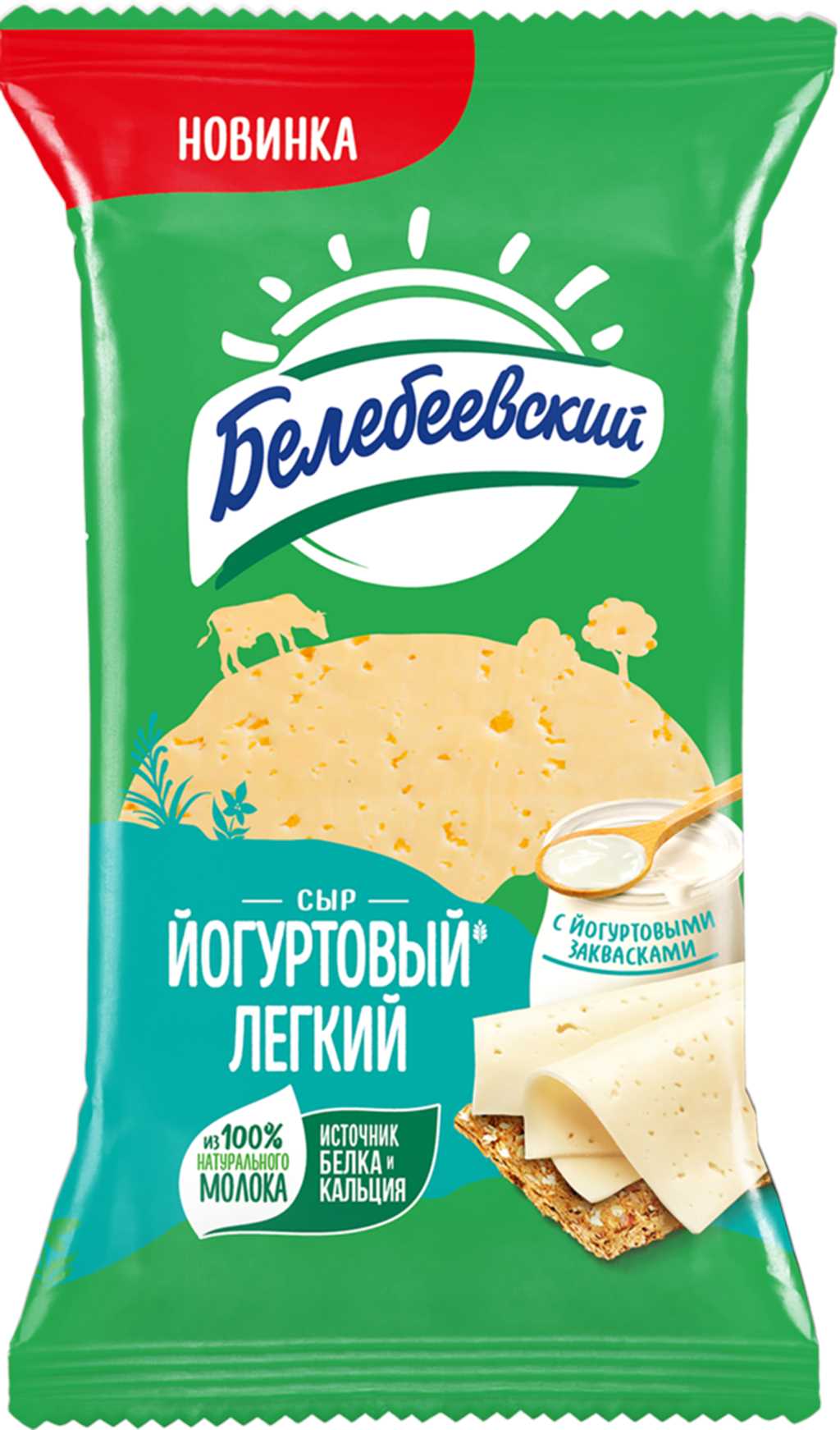 Сыр полутвердый Белебеевский Йогуртовый легкий 35% БЗМЖ 190 г