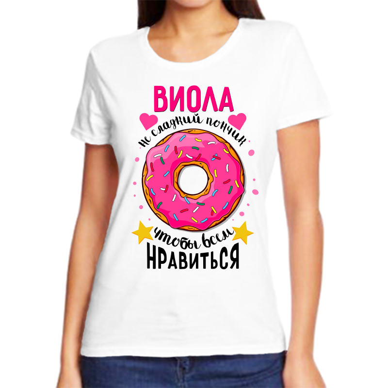 

Футболка женская белая 68 р-р виола не сладкий пончик, Белый, fzh_viola_ne_sladkiy_ponchik