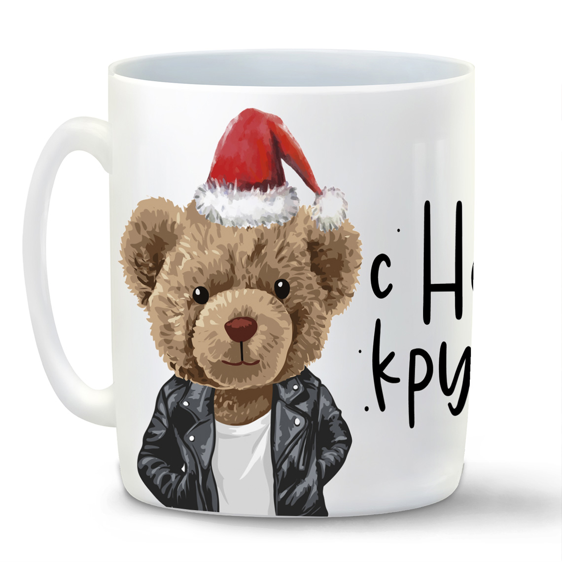 

Кружка CoolPodarok С Новым годом Крутышка!