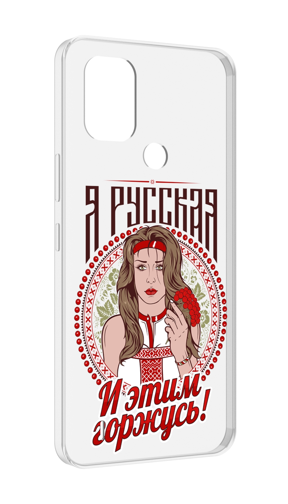

Чехол MyPads Я русская для Nokia C31, Прозрачный, Tocco