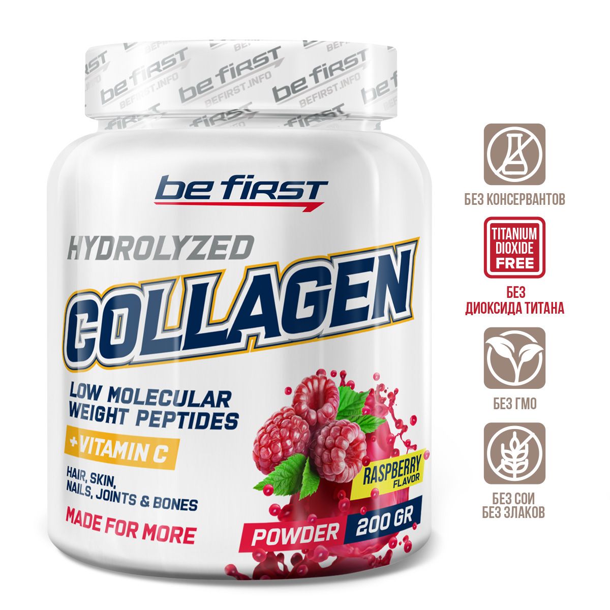 Collagen + Vitamin C Be First 200 г малина