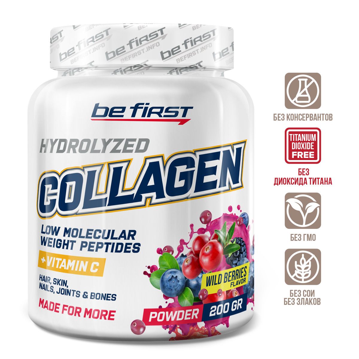 Collagen + Vitamin C Be First 200 г лесные ягоды