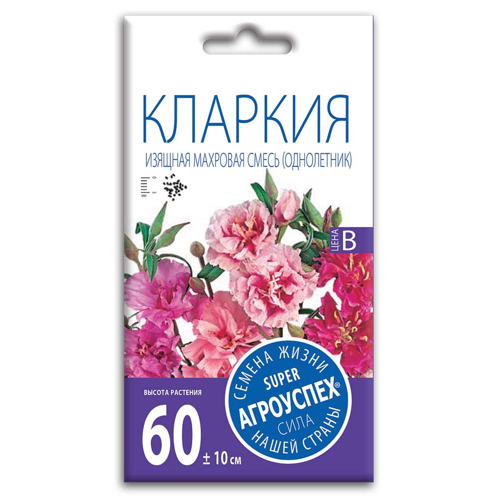 

Кларкия изящная махровая, семена Агроуспех 0,3г