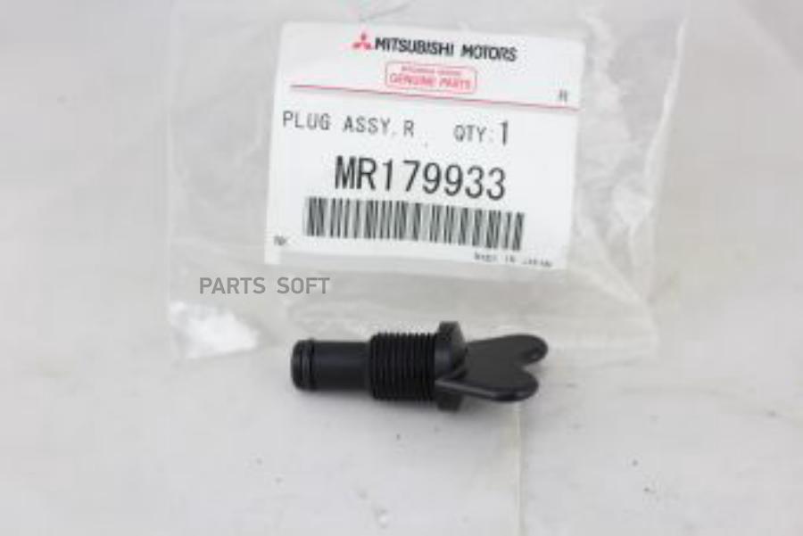 

MITSUBISHI 'MR179933 ПРОБКА РАДИАТОРА В СБОРЕ [ORG] 1шт