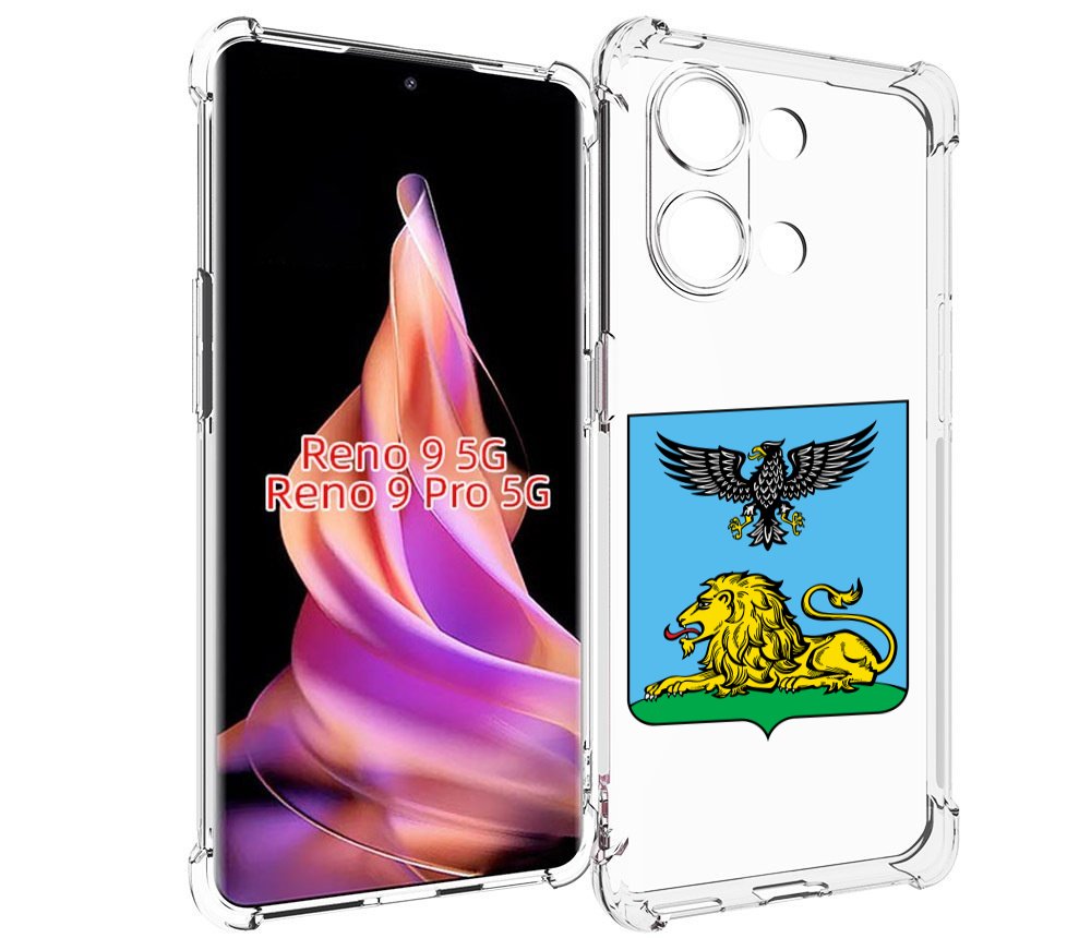 

Чехол MyPads герб-белгородскои-области для Oppo Reno 9/Reno 9 Pro, Прозрачный, Tocco