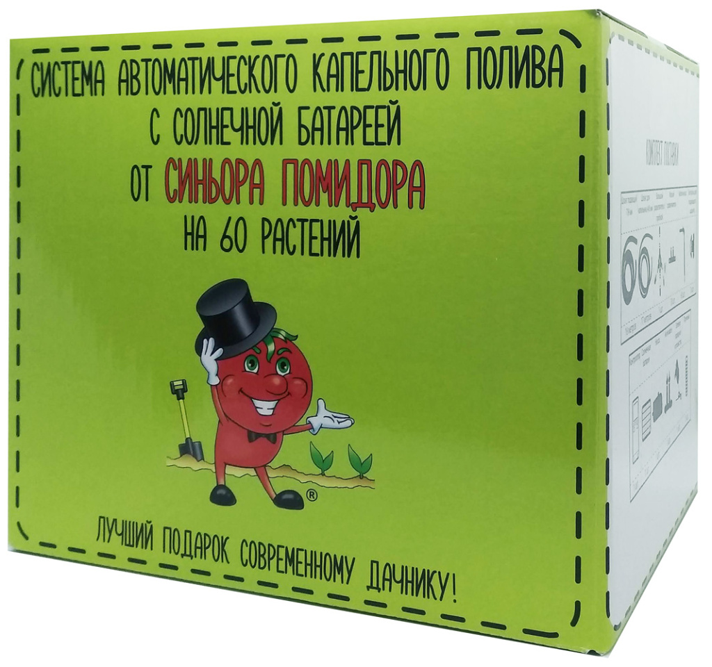фото Капельный полив "синьор помидор" на 60 растений с солнечной батареей