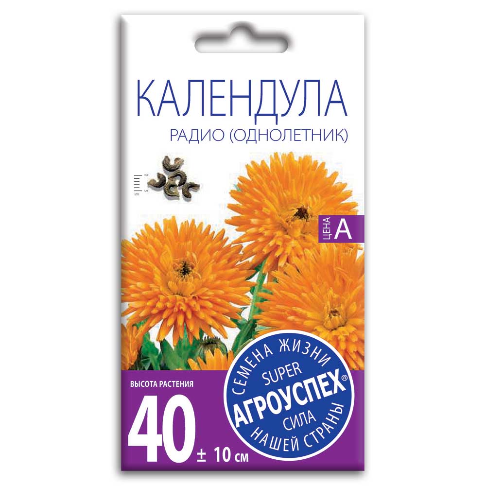 

Календула Радио, семена Агроуспех 0,5г
