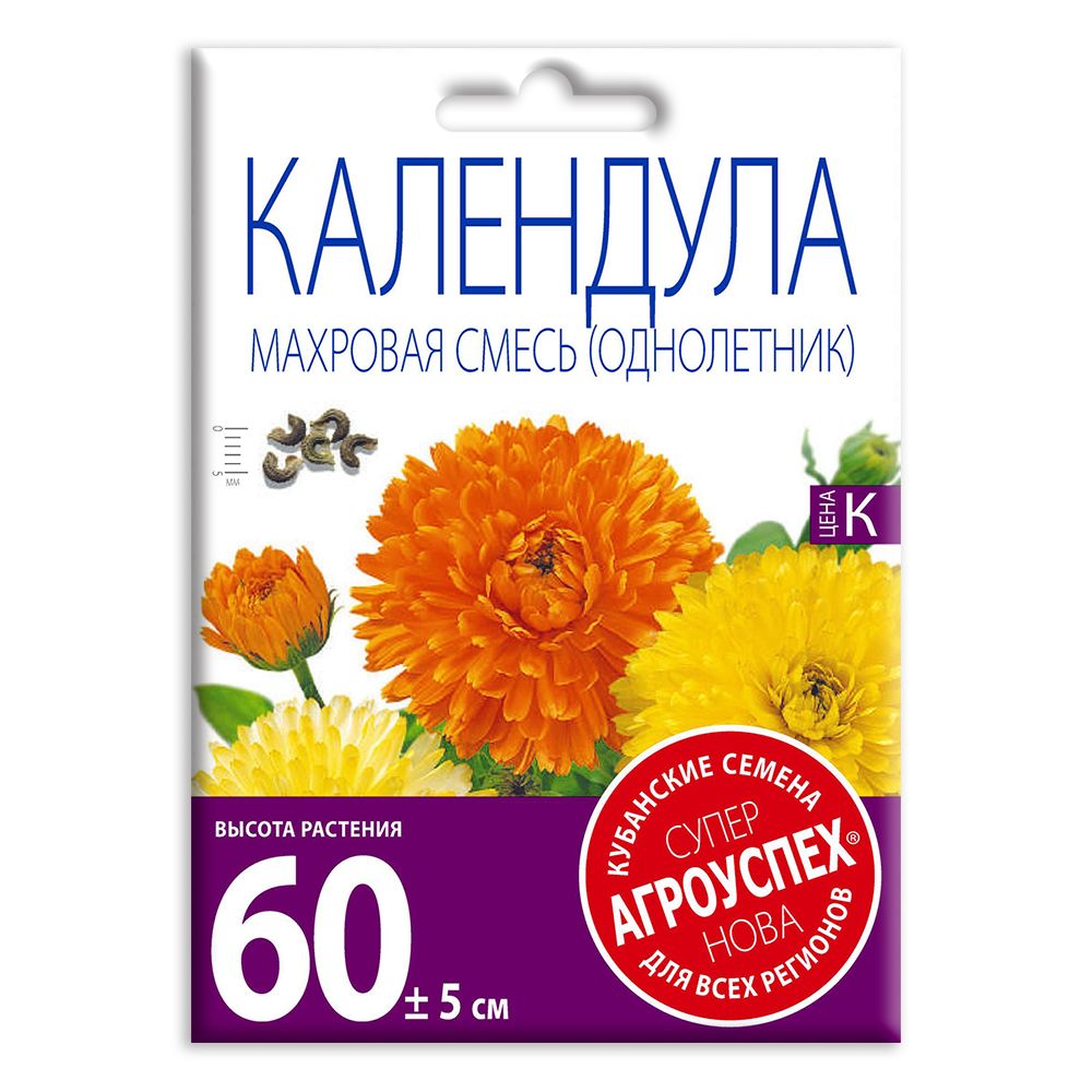 

Календула махровая смесь, семена Агроуспех НОВА 5г
