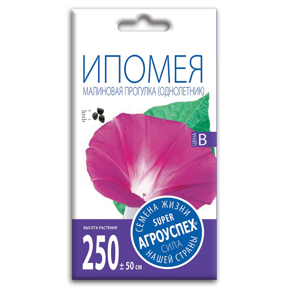 

Ипомея Малиновая прогулка, семена Агроуспех 1г
