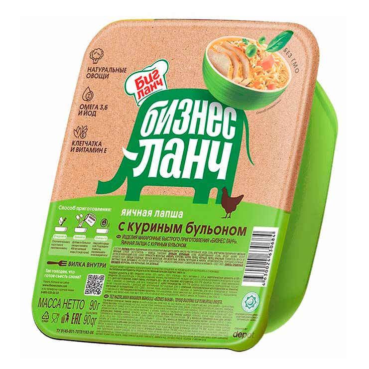 Лапша Бизнес ланч яичная с куриным бульоном 90 г