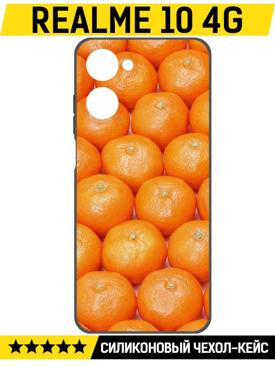 

Чехол-накладка Софт Мандаринки для Realme 10 4G, Черный