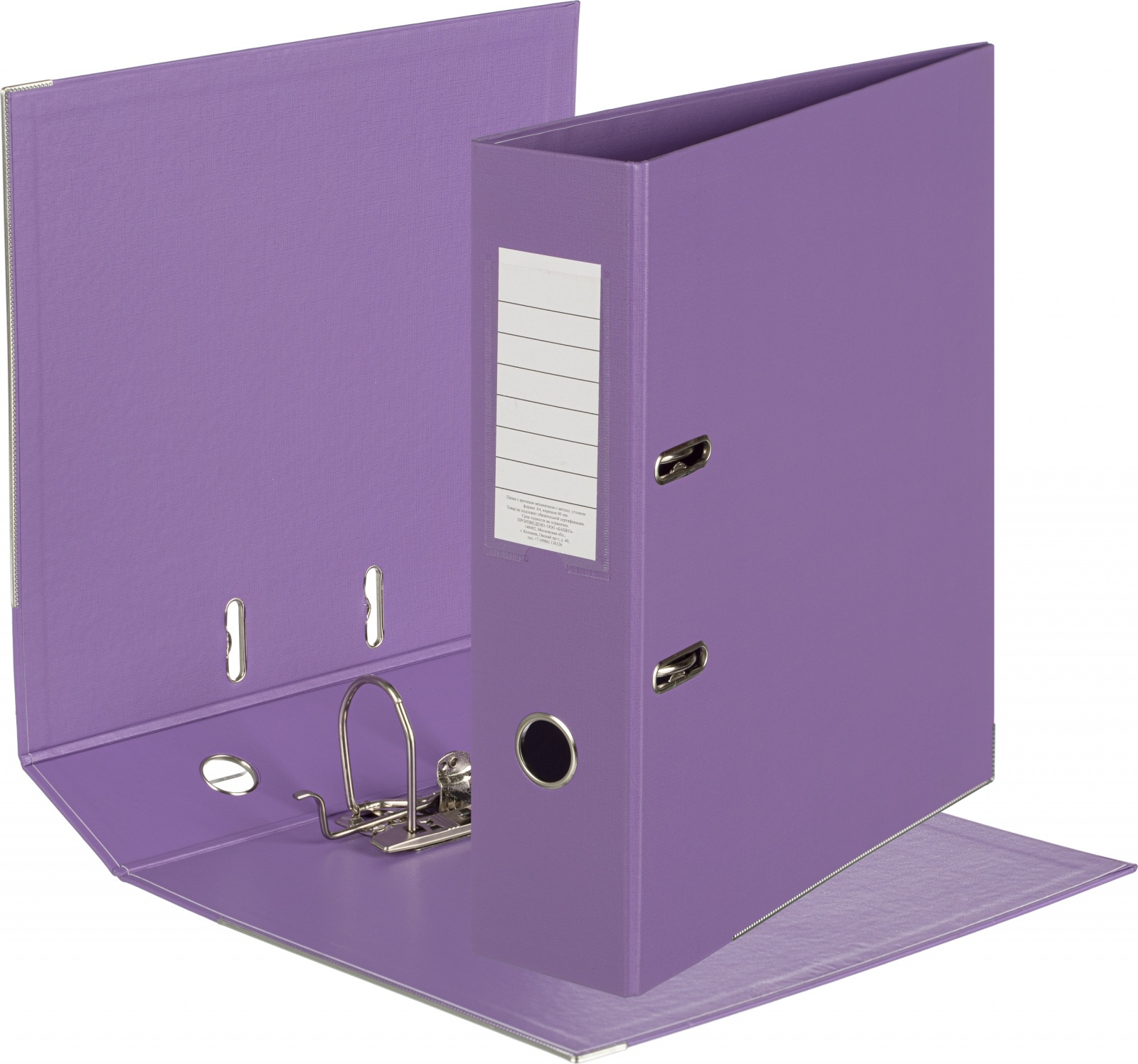 

Папка-регистратор Attache Bright colours, 80 мм, сиреневая, Фиолетовый