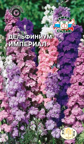 

Семена дельфиниум СеДеК Империал 1598 1 уп.