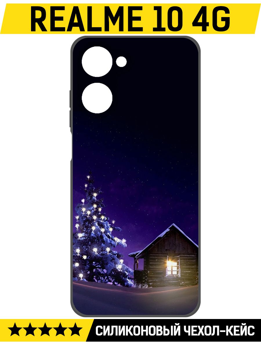 

Чехол-накладка Софт Зимний домик для Realme 10 4G, Черный