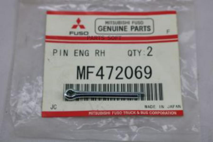 

Штифт MITSUBISHI арт. MF472069