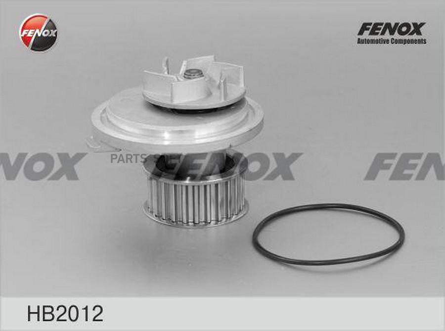 

FENOX HB2012 HB2012_помпа!\ Chevrolet Lacetti/Nubira/Rezzo/Captiva/Epica 1.8-2.0 () 1шт