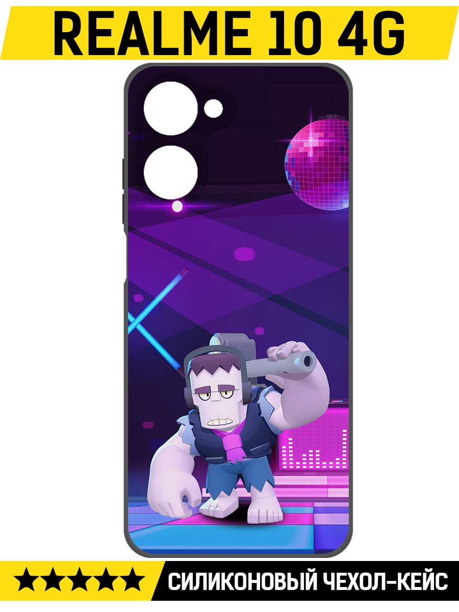 

Чехол-накладка Софт Brawl Stars - Фрэнк для Realme 10 4G, Черный