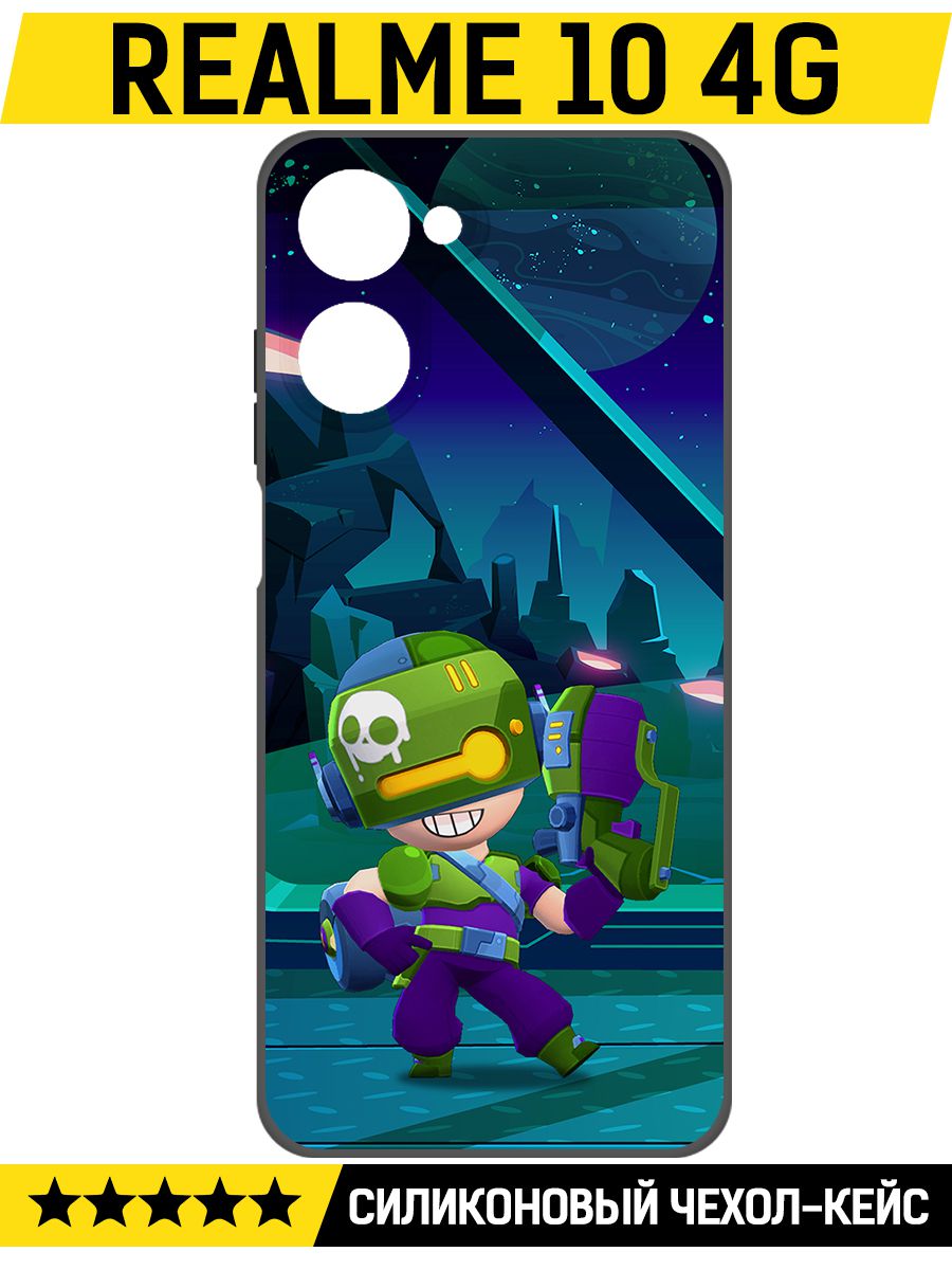 

Чехол-накладка Софт Brawl Stars - Контрабандистка Пенни для Realme 10 4G, Черный