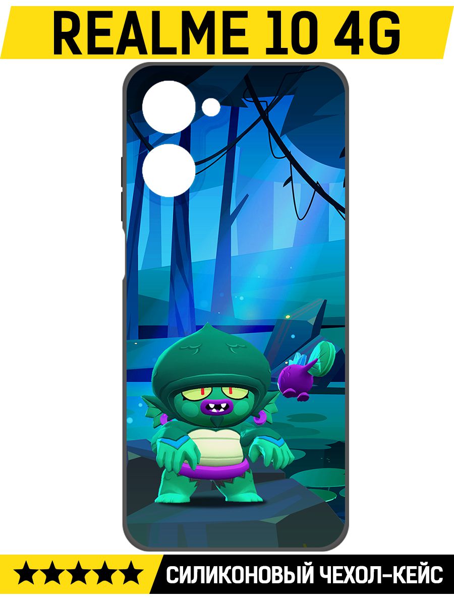 

Чехол-накладка Софт Brawl Stars - Болотный Джин для Realme 10 4G, Черный