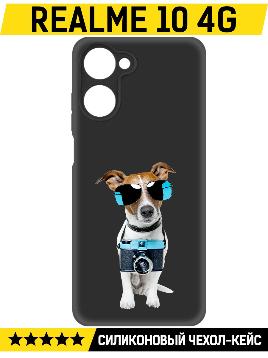 

Чехол-накладка Софт Пес-турист для Realme 10 4G, Черный