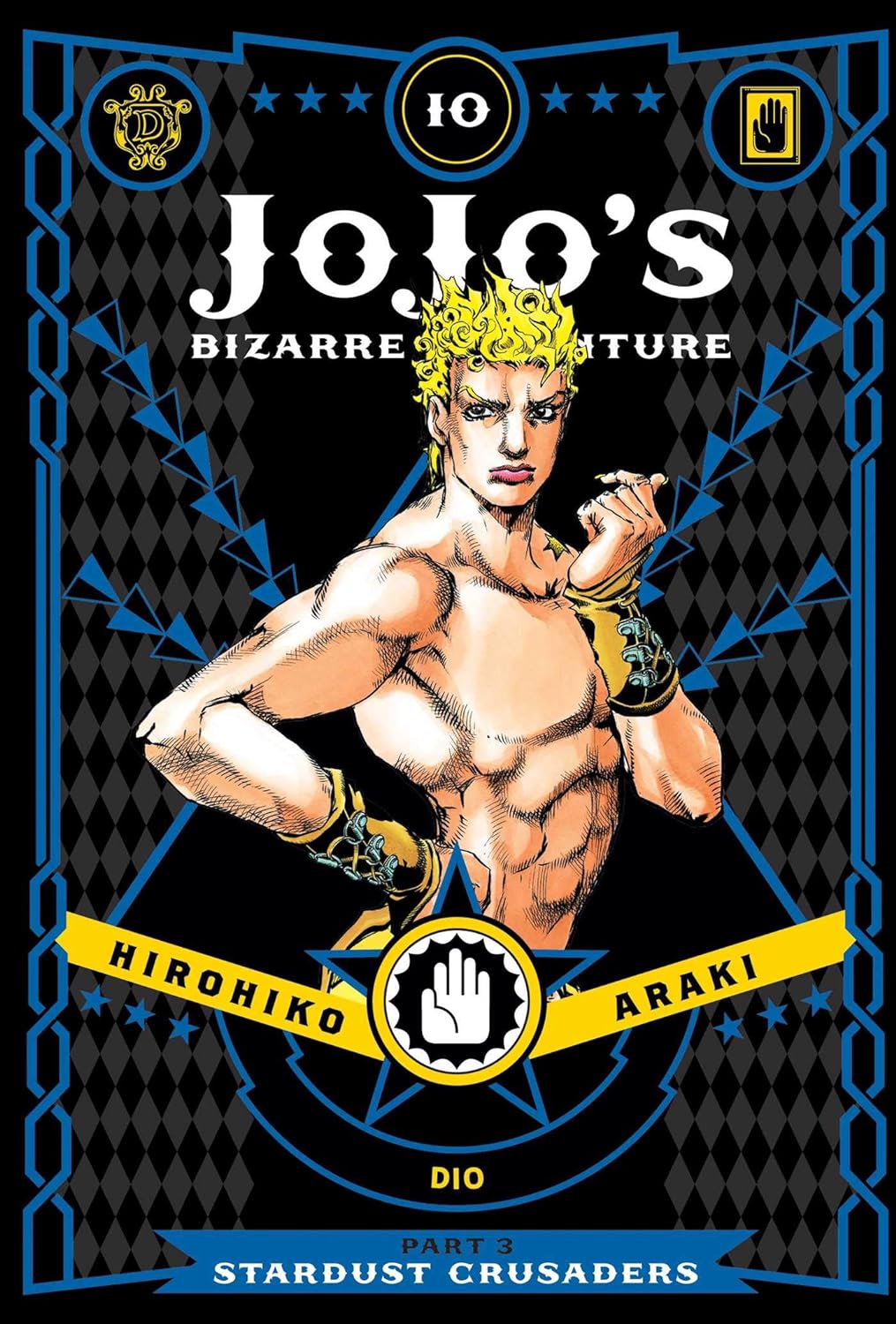 

JoJo's Biz. Adv: Part 3 Vol.10 Stardust Crusaders