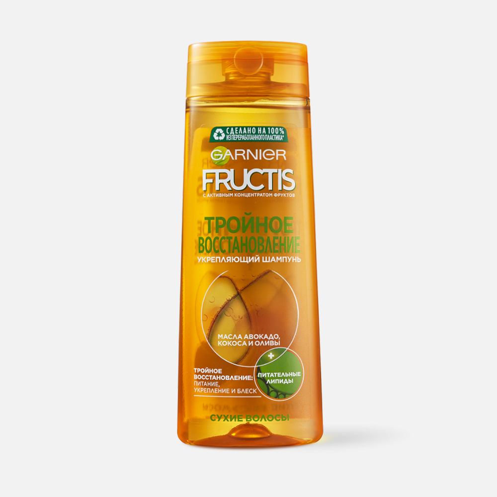 Шампунь для волос Garnier Fructis, тройное восстановление, укрепляющий, 400 мл