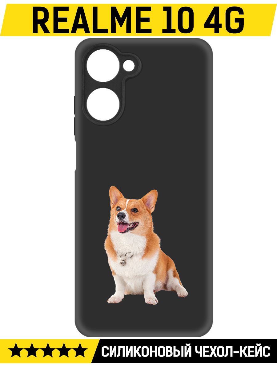 

Чехол-накладка Софт Корги для Realme 10 4G, Черный