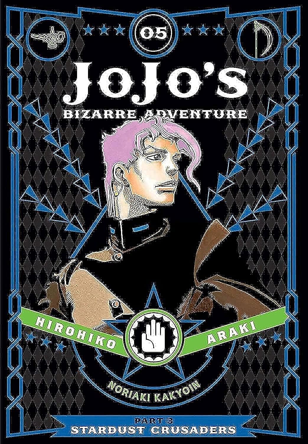 

JoJo's Bizarre Adventure: Part 3 Vol.5 Stardust Crusaders