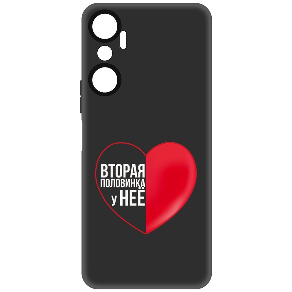 

Чехол-накладка Софт Половинка у неё для Infinix Hot 20, Черный