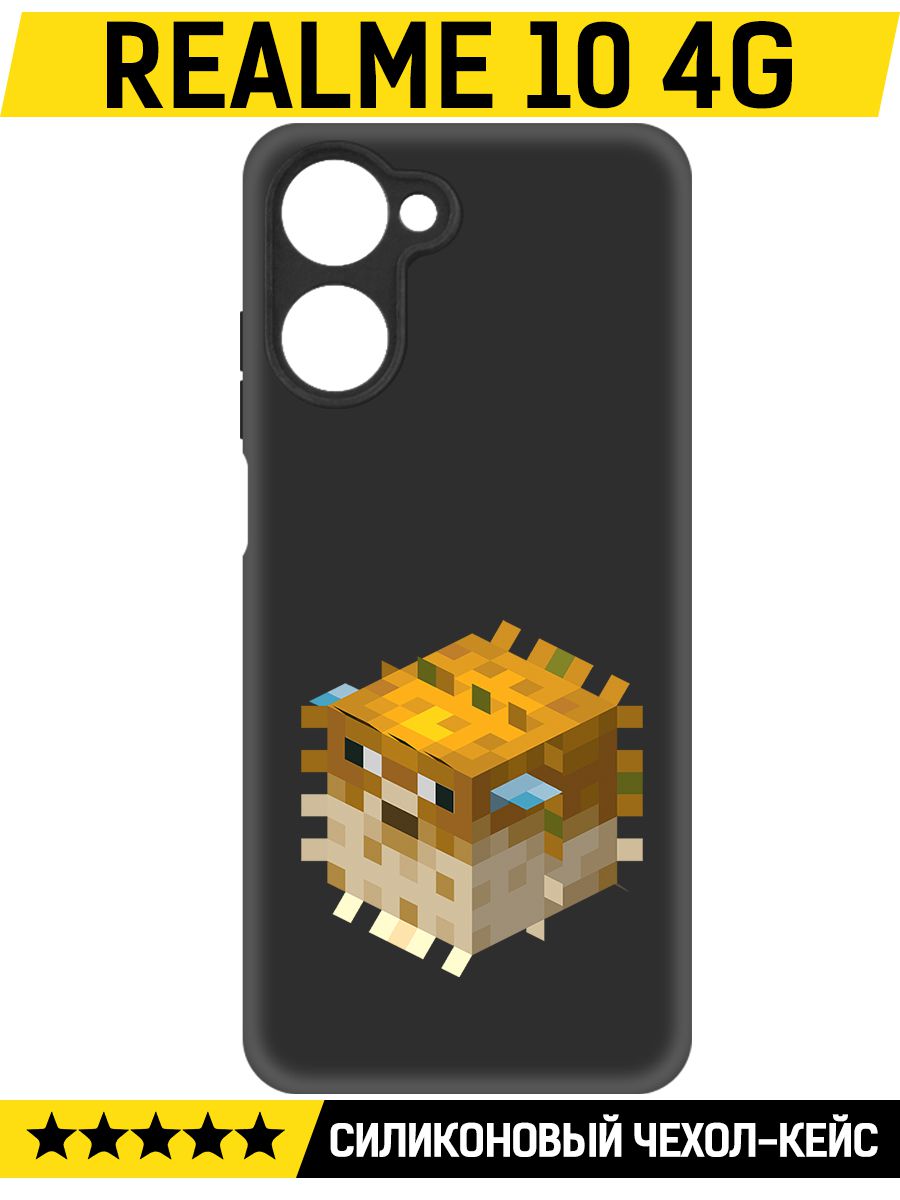 

Чехол-накладка Софт Minecraft-Иглобрюх для Realme 10 4G, Черный
