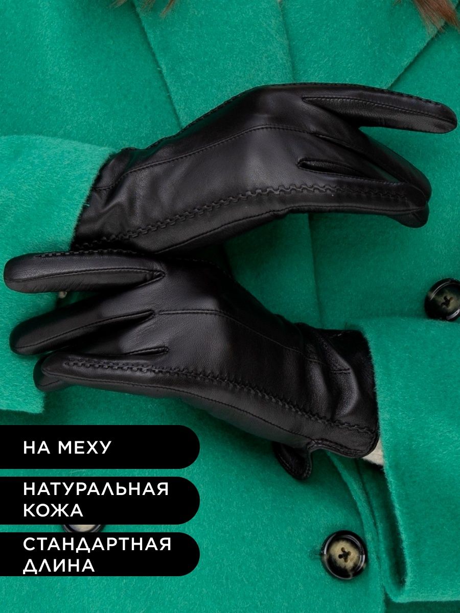 Перчатки женские Clarissa CL*S*W*2335/00/62000 черные р. 7,5