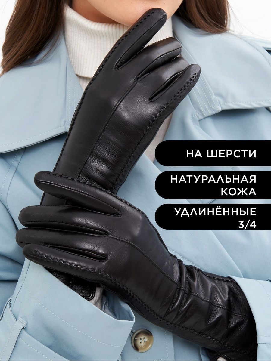 Перчатки женские Clarissa CL*S*W*2335/00/33000 черные р. 8,5