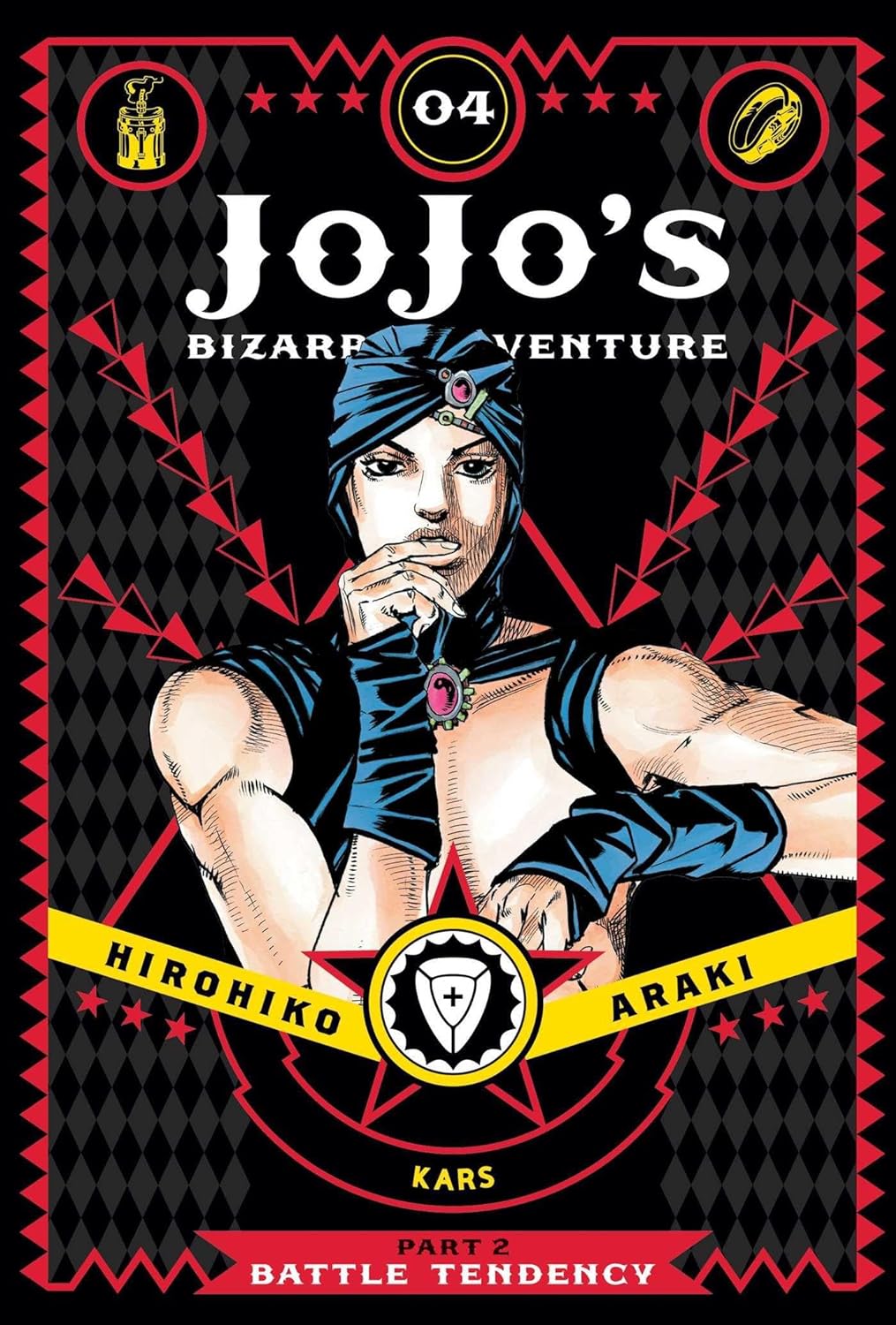 

JoJo's Biz. Adv: Part 2 Vol.4 Battle Tendency